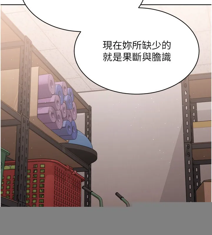 第35话-提升胆量的「特别训练」 142